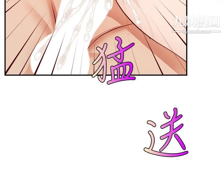 爸爸，请进!第31话-真不敢相信妳是处女!!