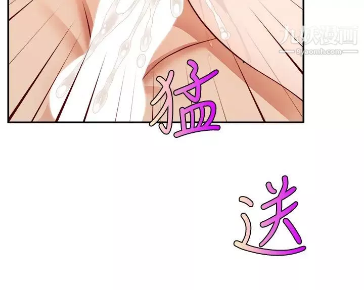 爸爸，請進!第31話-真不敢相信妳是處女!!