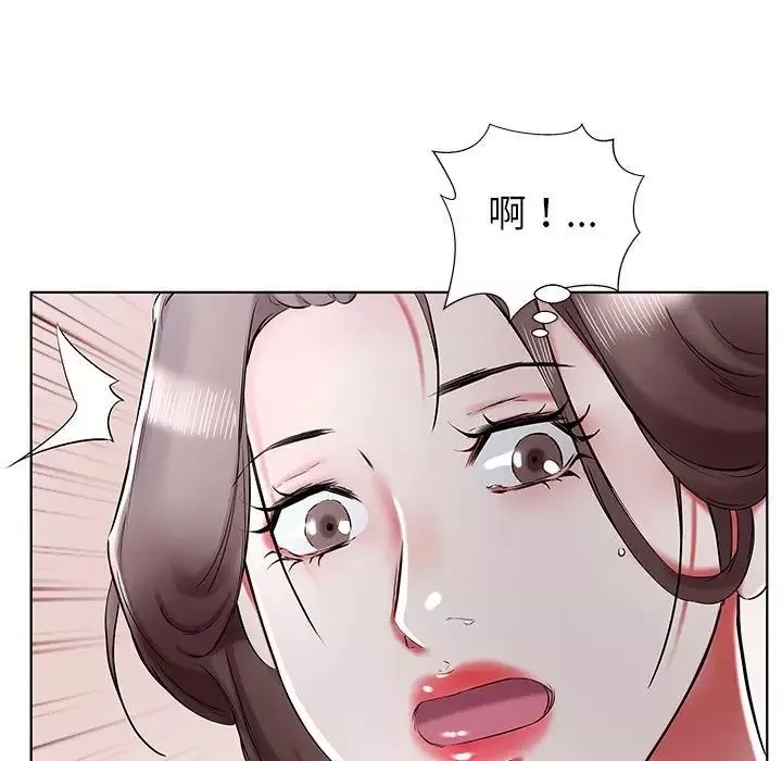 假戲真做第38话