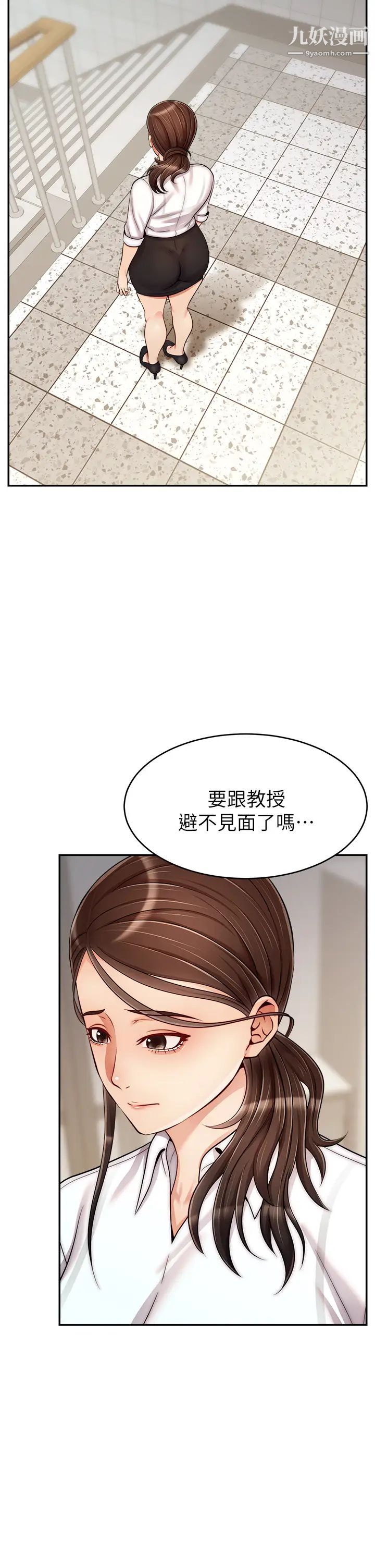 爸爸,请进!第31话-真不敢相信妳是处女!!