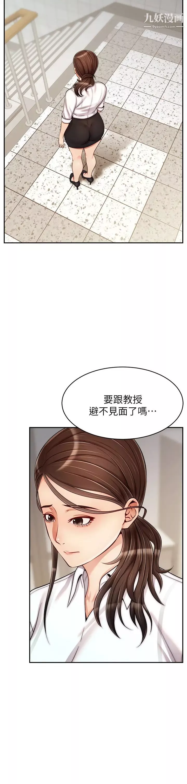 爸爸，请进!-第31话-真不敢相信妳是处女!! - 图片 39