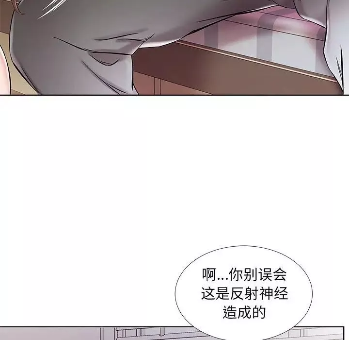 假戲真做第38话