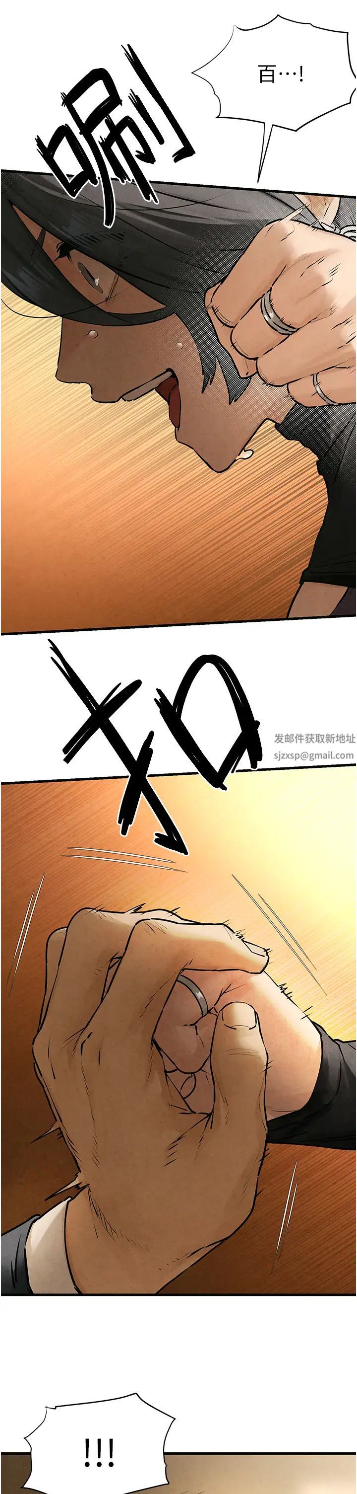 慾海交锋第16话-先高潮就输瞭