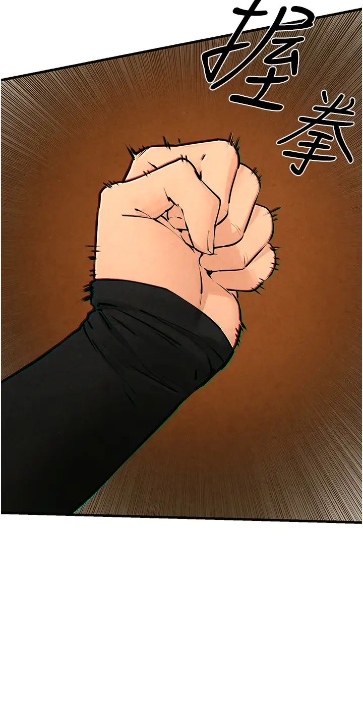 慾海交锋第16话-先高潮就输瞭