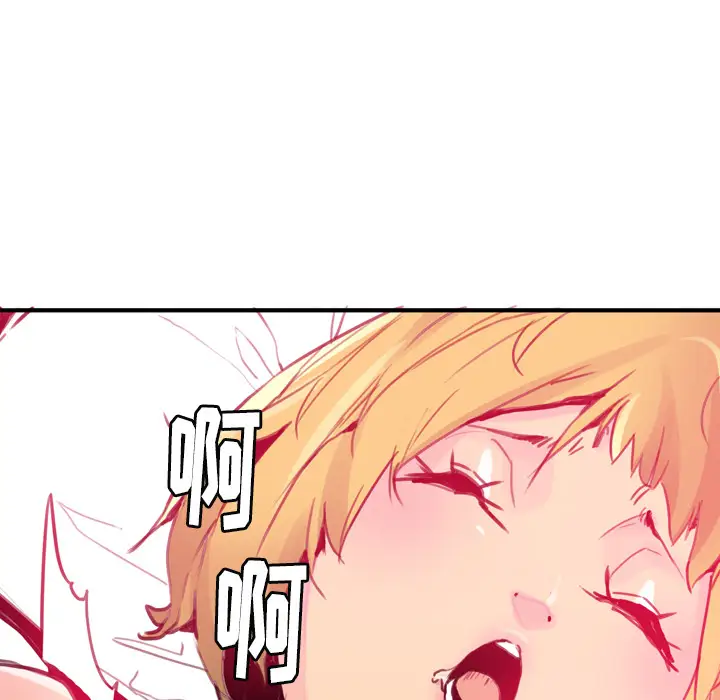 欲望人妻第10话