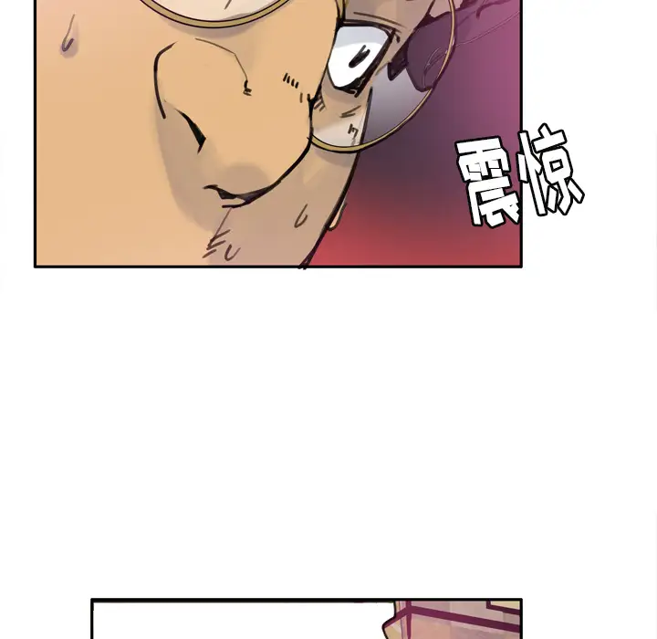 欲望人妻第10话