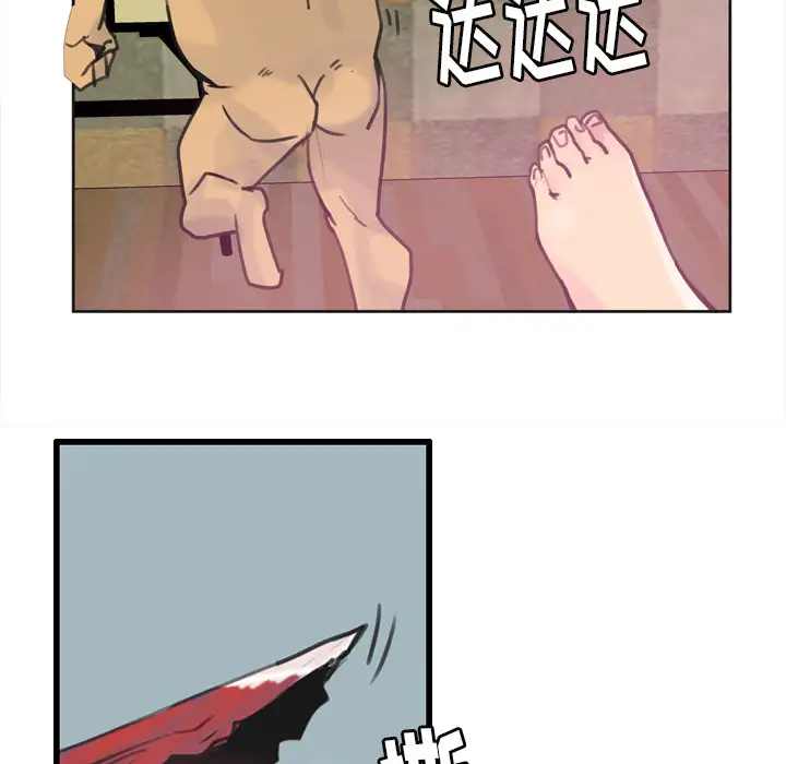 欲望人妻第10话