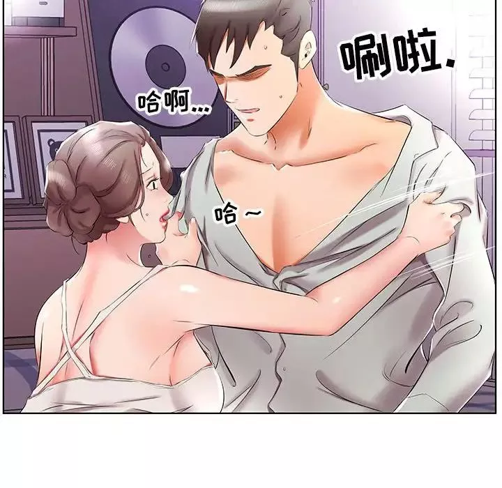 假戲真做第39话