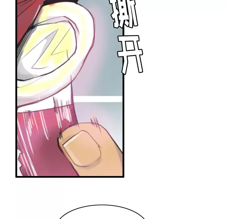 欲望人妻-第10话 - 图片 65
