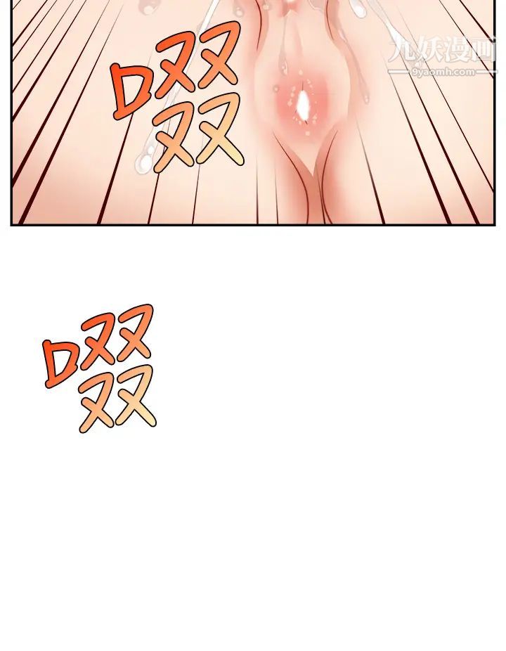 爸爸，請進!第32話-射進我嘴裡