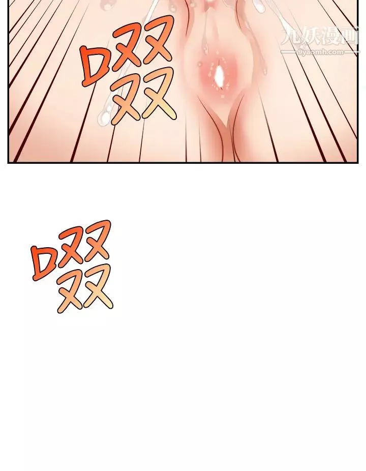 爸爸，請進!第32話-射進我嘴裡