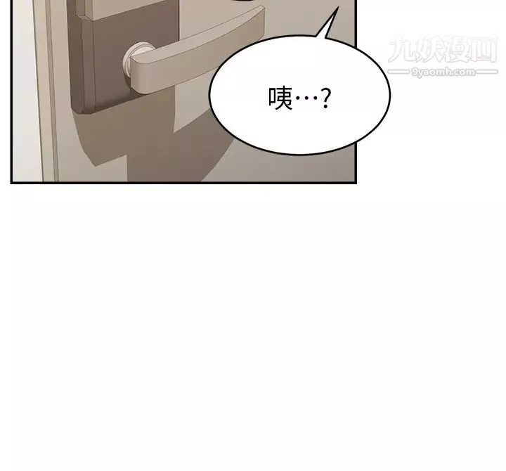 爸爸，请进!-第32话-射进我嘴里 - 图片 28