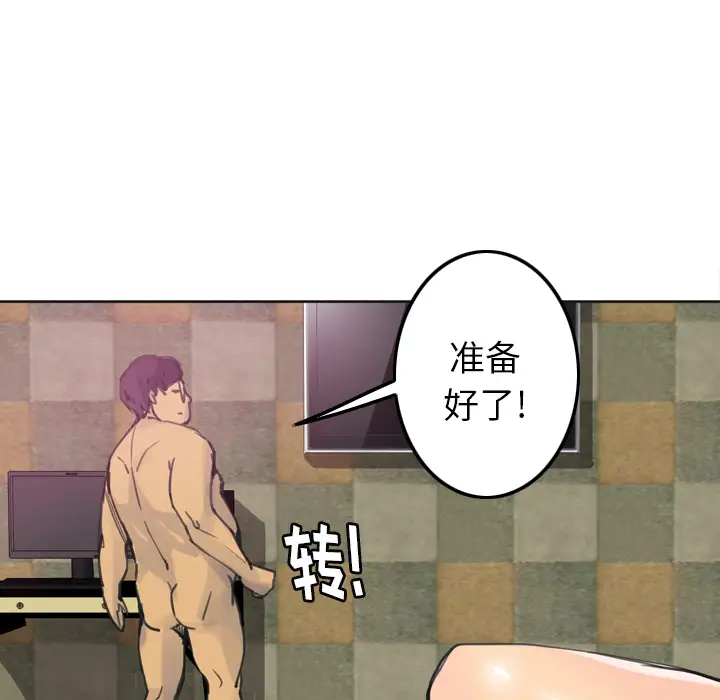 欲望人妻第10话