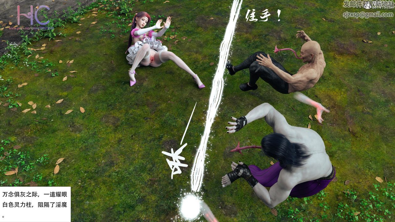 [3D]魔姬手札最终话