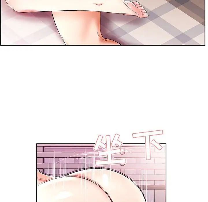 假戏真做第39话