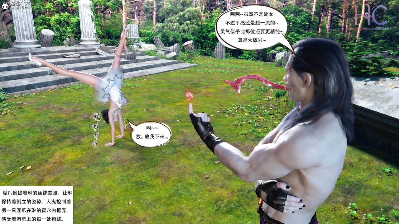 [3D]魔姬手札最终话