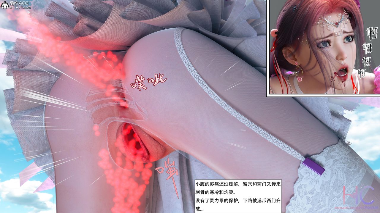 [3D]魔姬手札最终话