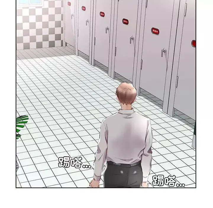 假戲真做第39话