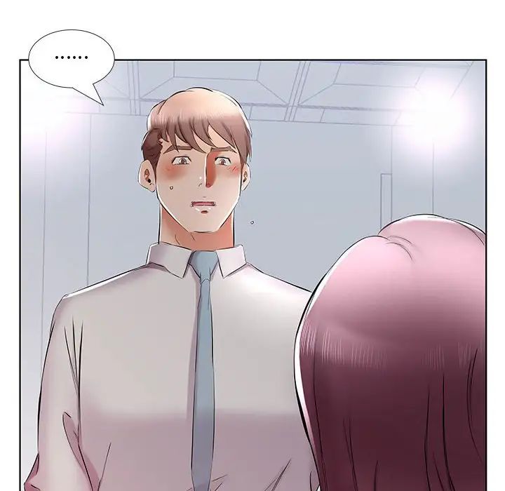 假戏真做第39话