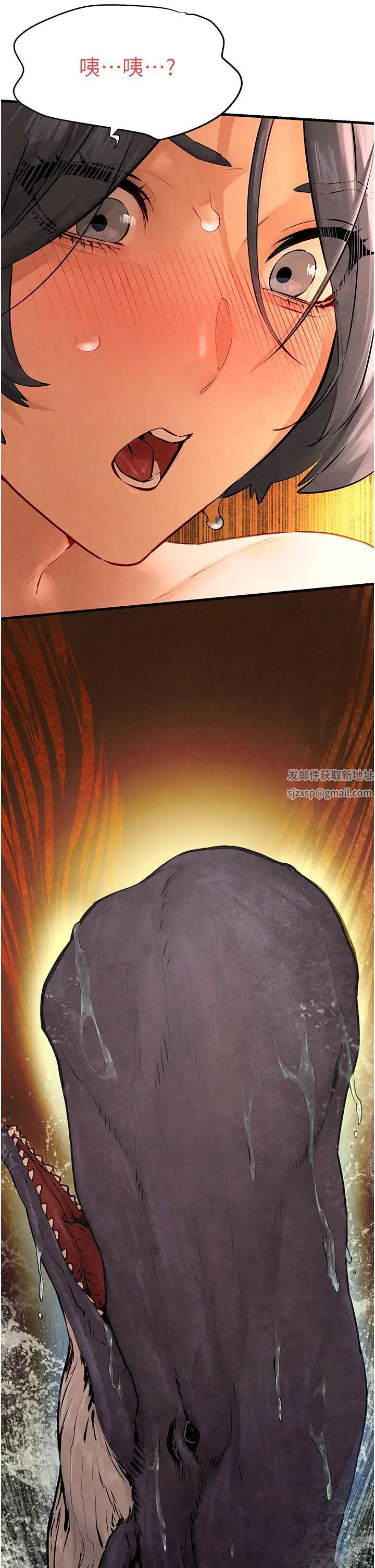 慾海交锋第17话-用巨根以暴制暴!