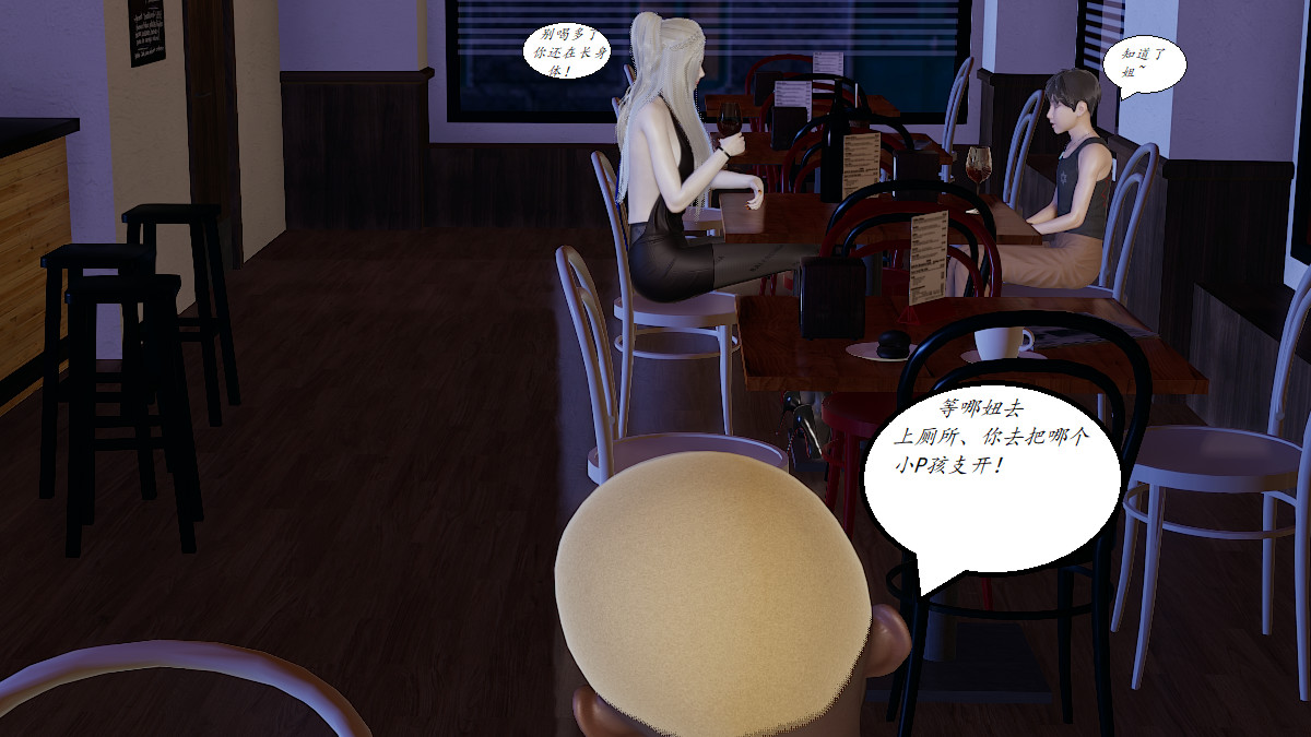 [3D]黑幫小頭目樸實無華的日常第01話