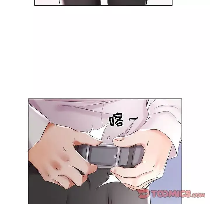 假戲真做第39话