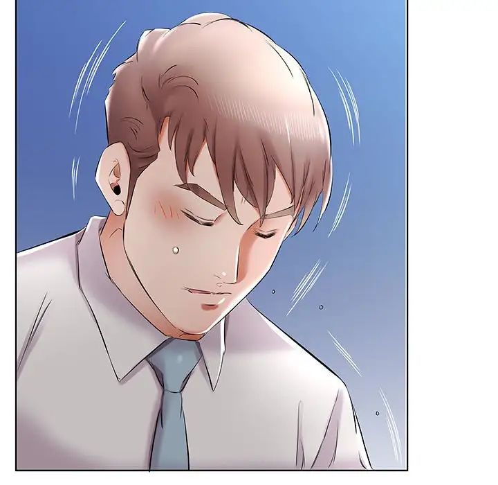 假戲真做第39话