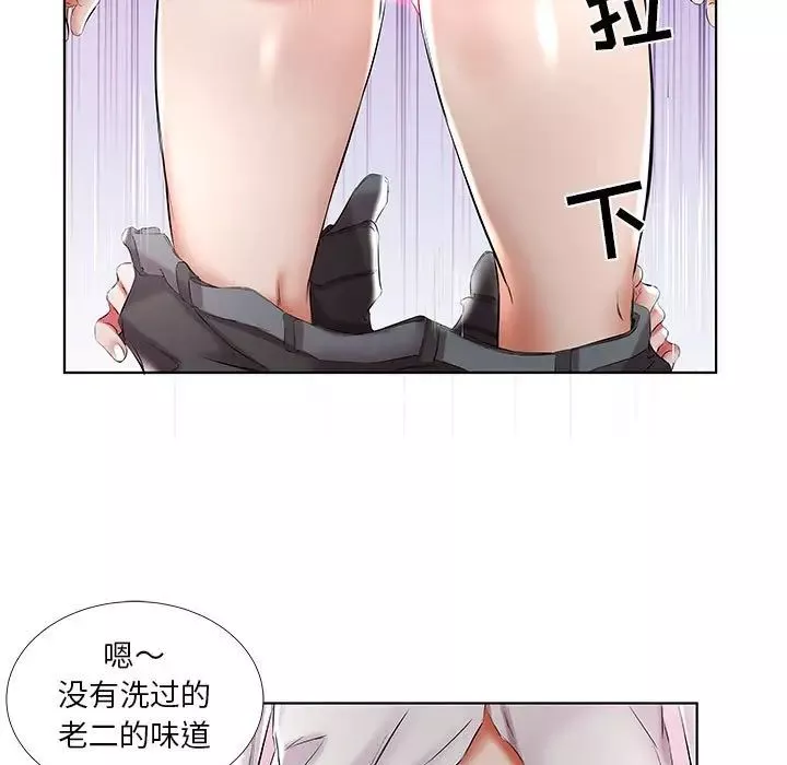 假戲真做第39话