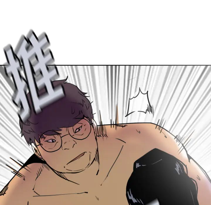 欲望人妻第10话