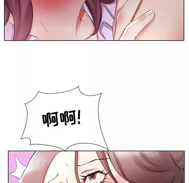假戲真做第39话