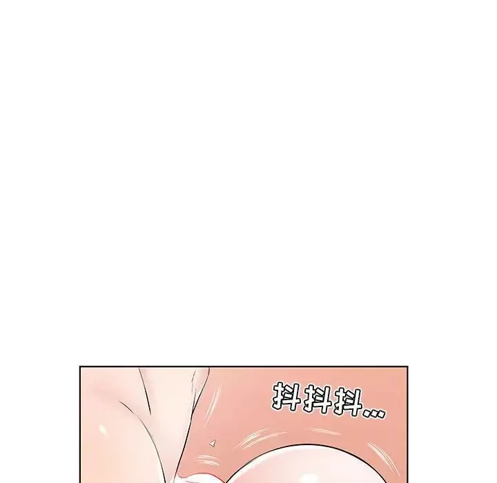 假戲真做第40话