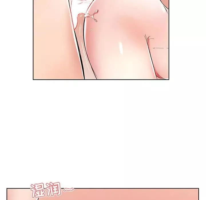 假戲真做第40话