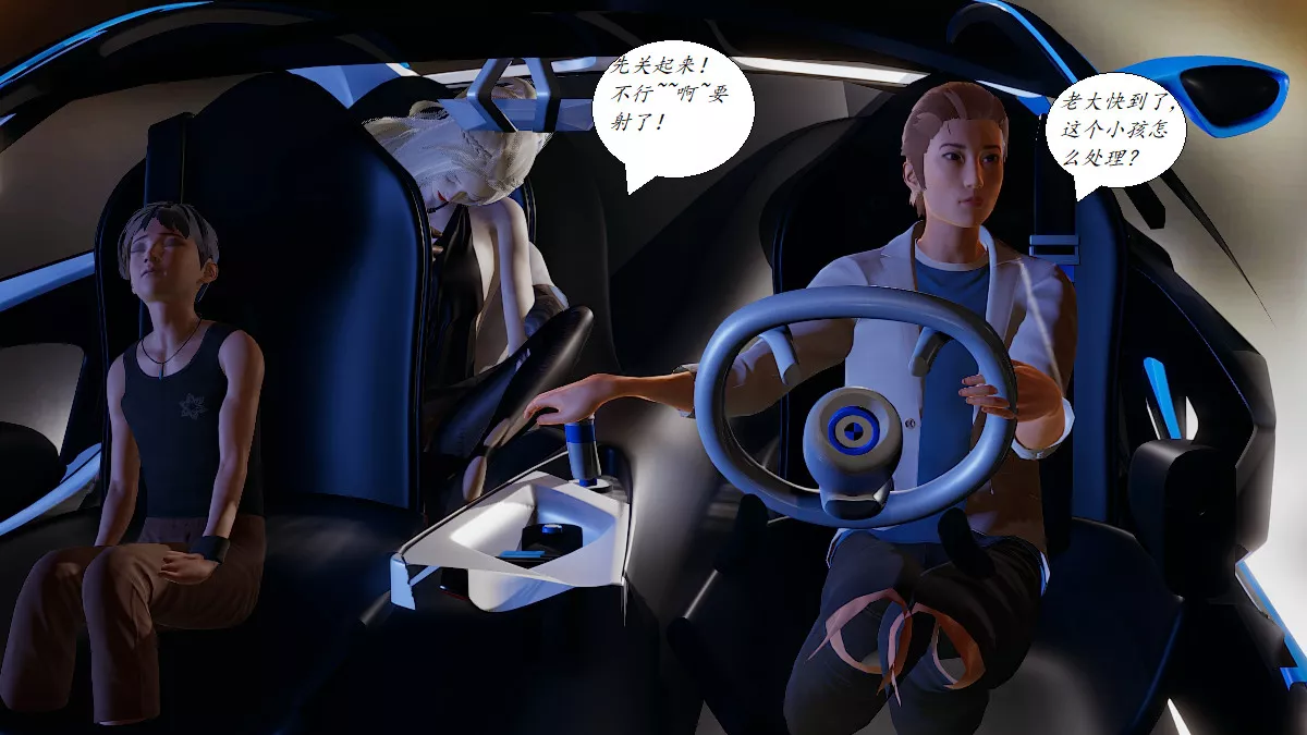 [3D]黑帮小头目朴实无华的日常-第01话 - 图片 25