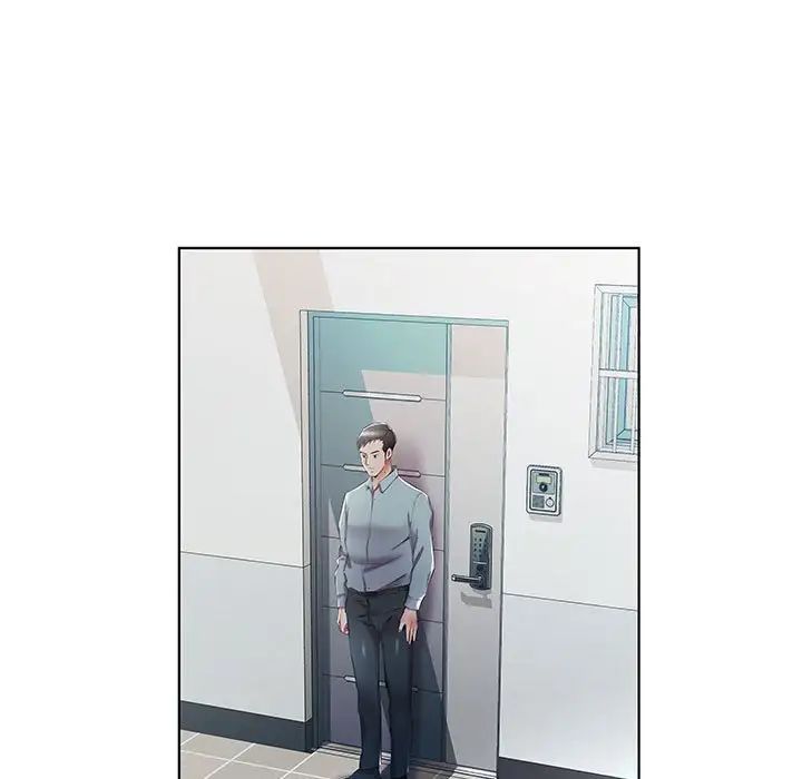 假戏真做第40话