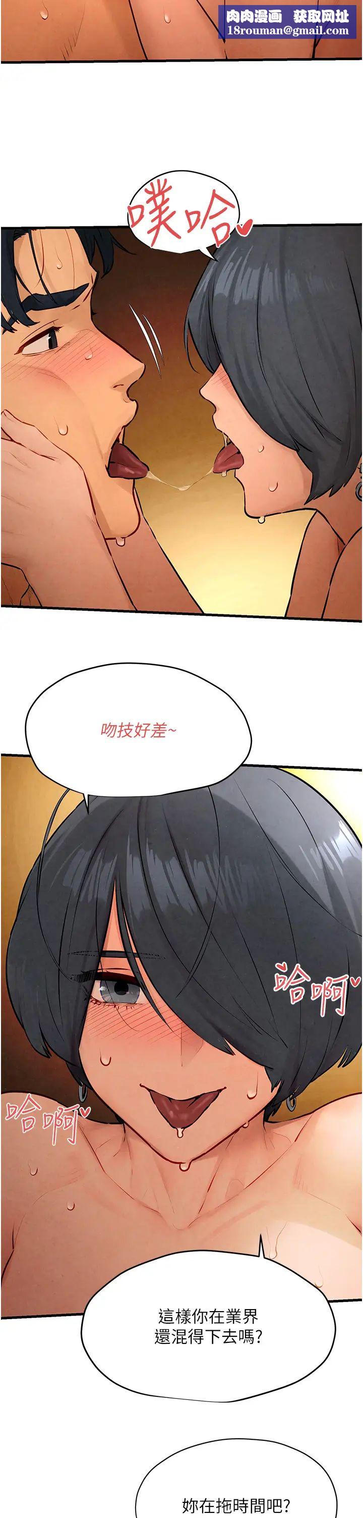 慾海交锋第18话-两人做爱三人爽