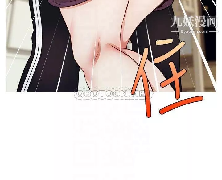 爸爸，请进!-第34话-令人兽性大发的翘臀 - 图片 16
