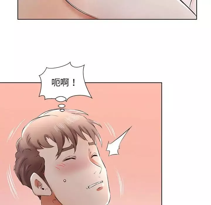 假戲真做第40话
