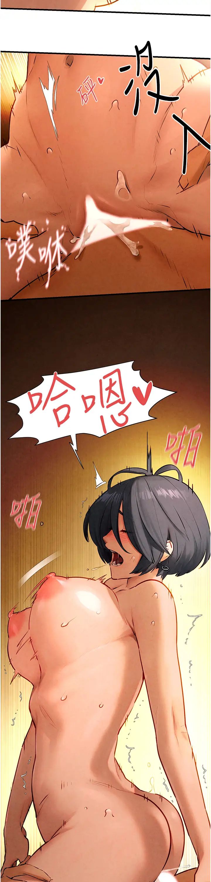 慾海交锋第18话-两人做爱三人爽