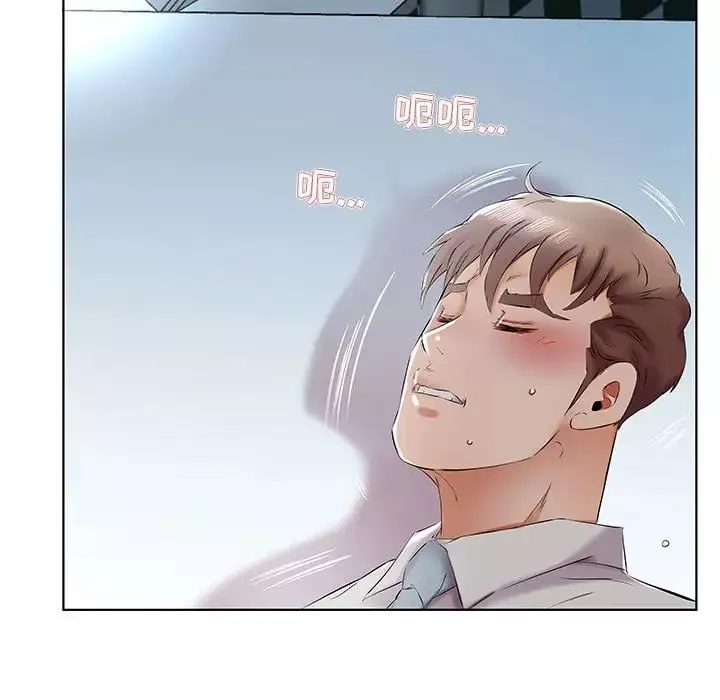 假戏真做-第40话 - 图片 31