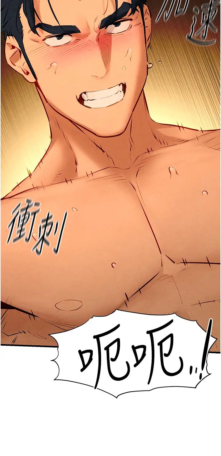 慾海交锋第18话-两人做爱三人爽