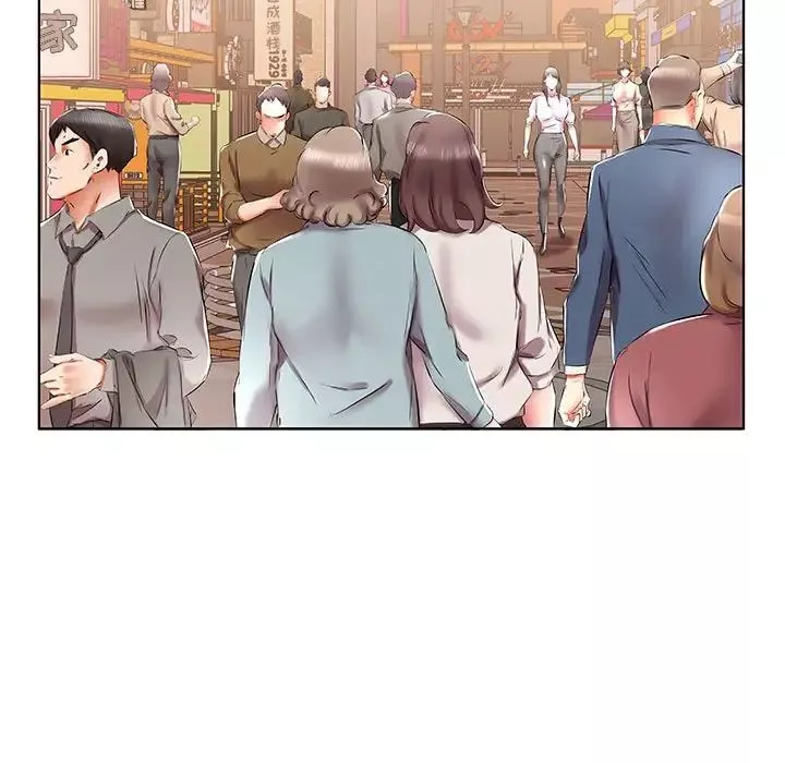 假戲真做第40话