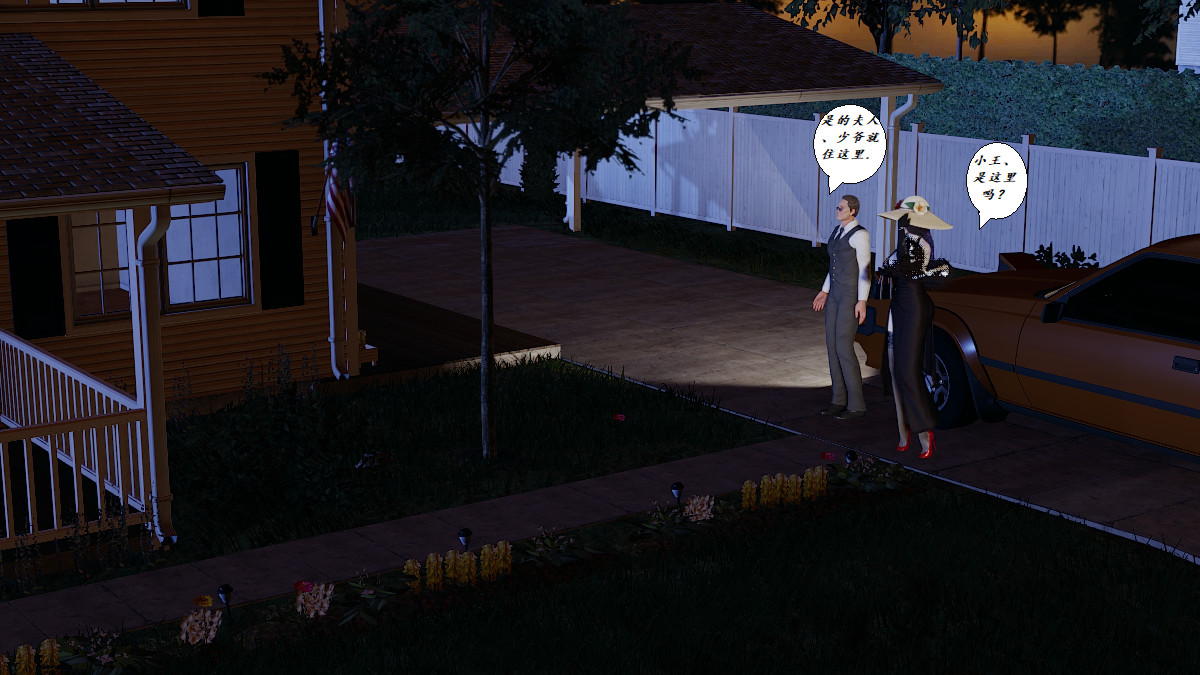 [3D]黑帮小头目朴实无华的日常第02话