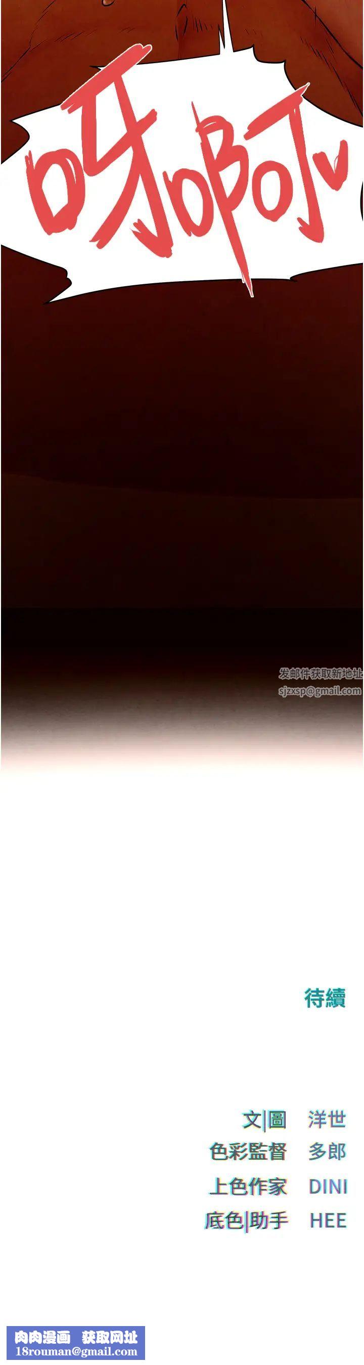 慾海交锋第18话-两人做爱三人爽