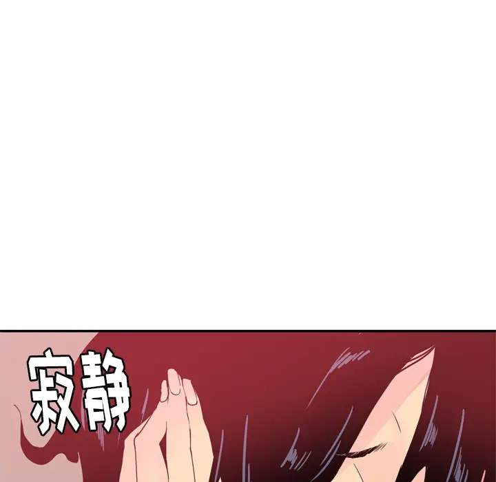 欲望人妻第11话