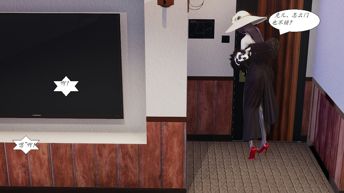 [3D]黑帮小头目朴实无华的日常第02话