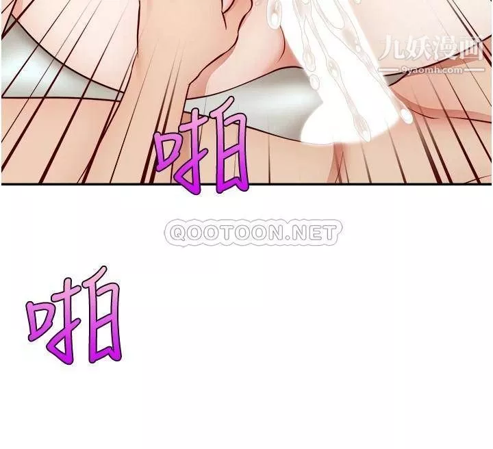 爸爸，请进!-第34话-令人兽性大发的翘臀 - 图片 35