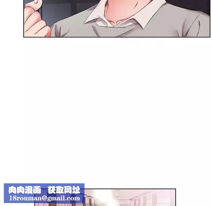 假戲真做第40话