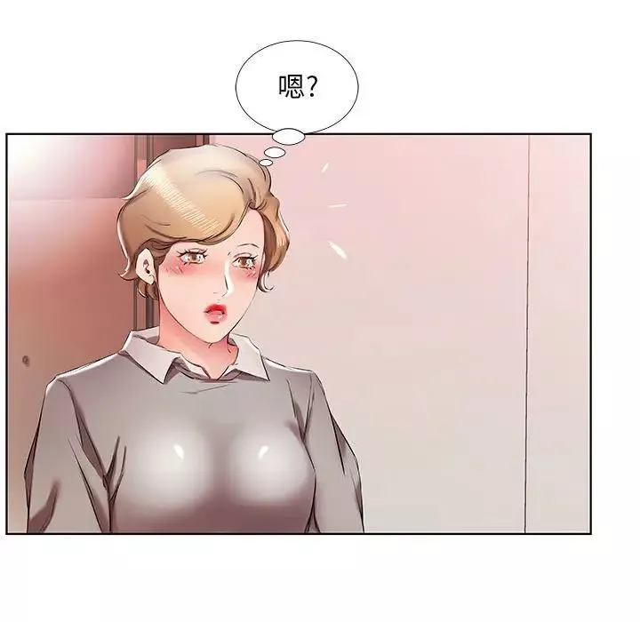 假戲真做第40话