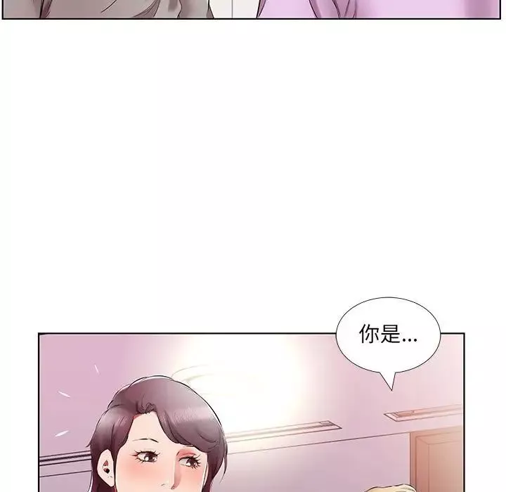 假戏真做-第40话 - 图片 59