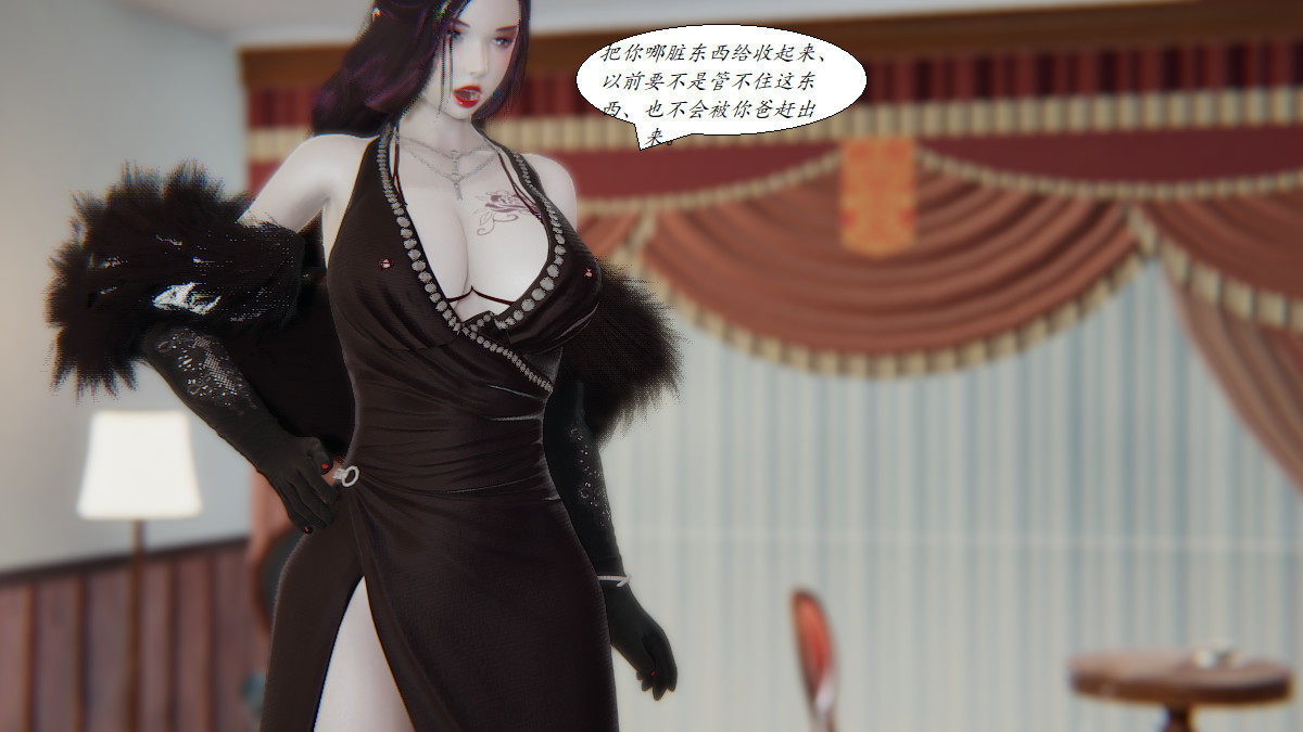 [3D]黑帮小头目朴实无华的日常第02话